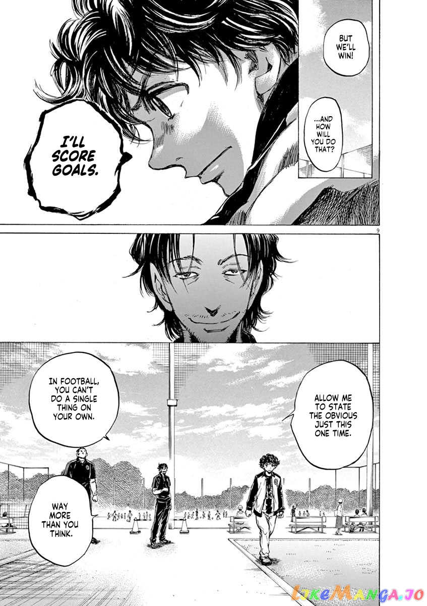 Ao Ashi, Chapter 47 image 09
